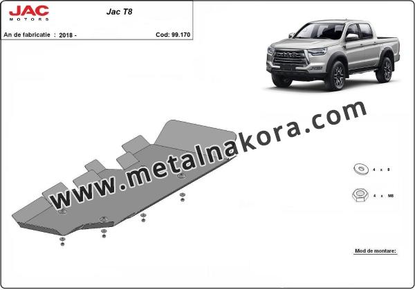 Предпазна кора за резервоар Jac T8 3