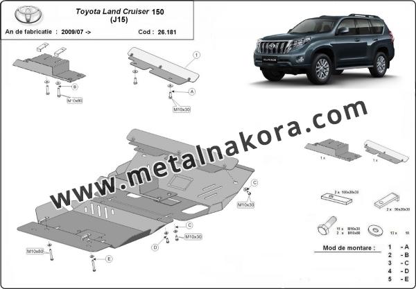 Предпазна кора за двигател Toyota Land Cruiser 150 2