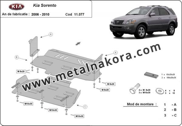 Предпазна кора за двигател и радиатор Kia Sorento 1