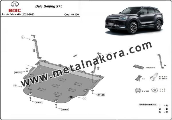 Предпазна кора за двигател и предна броня Baic Beijing X75 3