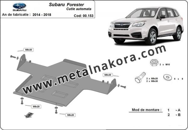 Предпазна кора за скоростна кутия Subaru Forester - автоматичен 4