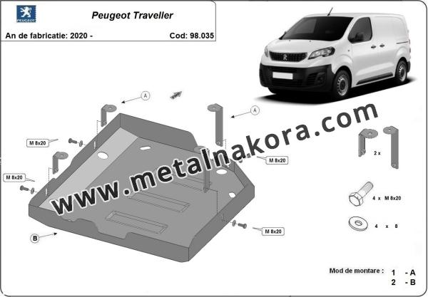 Резервоар за акумулатори AdBlue Peugeot Travellet 3