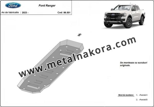 Предпазна кора за резервоар Ford Ranger 3