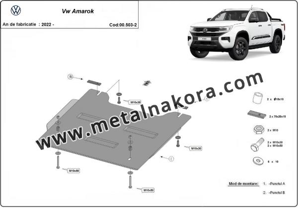 Предпазна кора за диференциал и редуктор Volkswagen Amarok 3