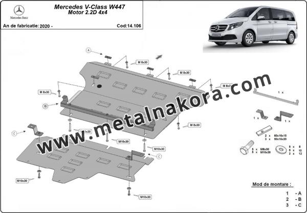 Предпазна кора за двигател, скоростна кутия и радиатор Mercedes V-Class W447, 2.2 D, 4x4 3