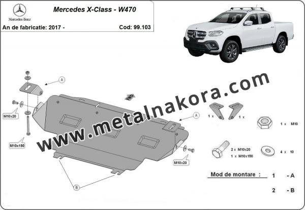 Предпазна кора за радиатор  Mercedes  X-Class 3