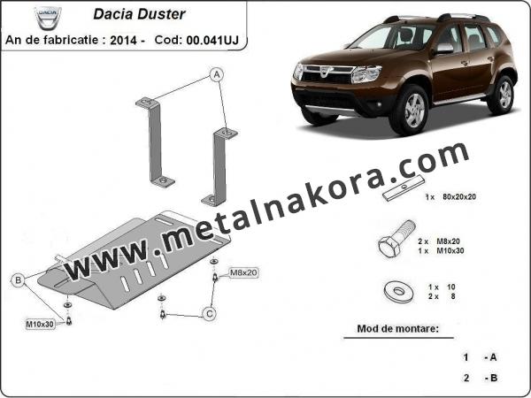 Алуминиев щит на Dacia Duster, двигател 4х4 3