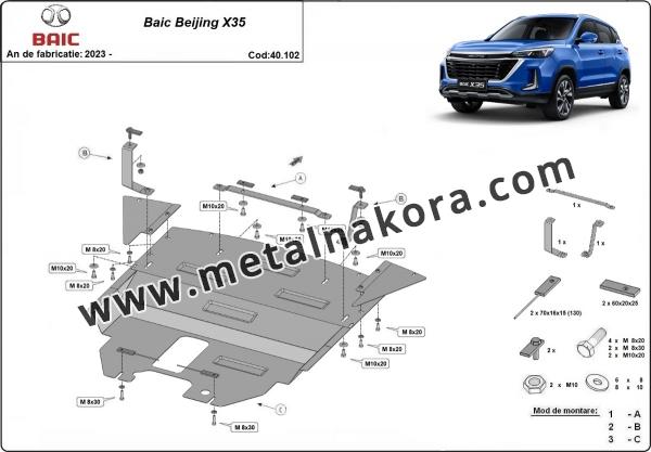 Предпазна кора за двигател и предна броня Baic Beijing X35 3