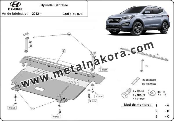 Предпазна кора за двигател, скоростна кутия и радиатор Hyundai Santa Fe 3