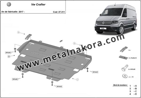 Метална предпазна кора за двигател Vw Crafter 3
