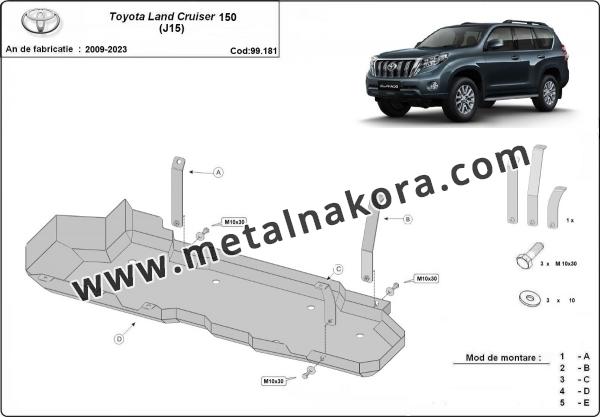 Предпазна кора за резервоар Toyota Land Cruiser J150 3