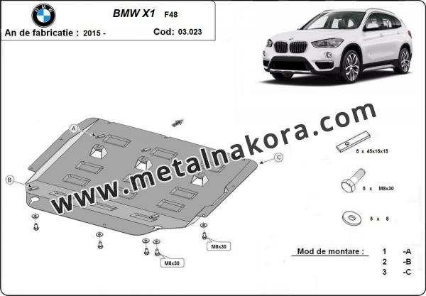 Метална предпазна кора за двигател BMW X1 F48 3