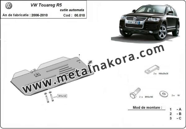 Предпазна кора за скоростна кутия автоматичен VW Touareg R5 3