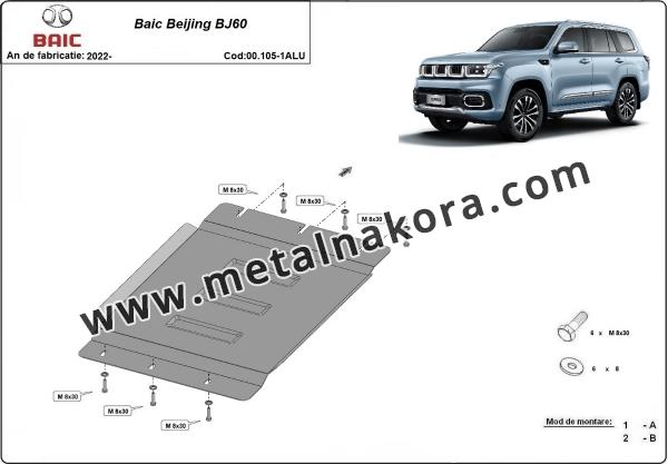 Предпазна кора за скоростна кутия Baic Beijing BJ60 - алуминий 1