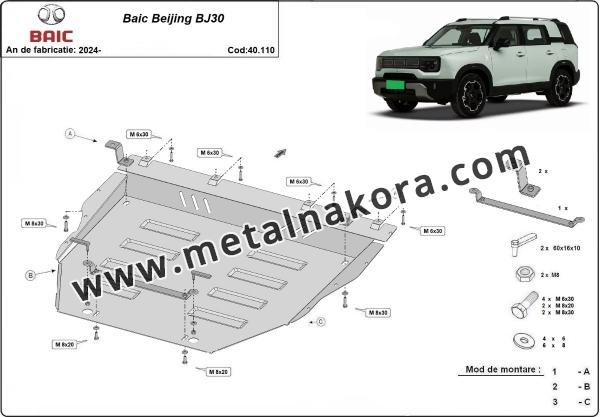 Предпазна кора за двигател и предна броня Baic Beijing BJ30 3