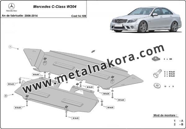 Метална предпазна кора за двигател  Mercedes C-Class W204 3