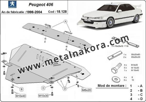 Предпазна кора за двигател, скоростна кутия, радиатор и предна броня Peugeot 406 3