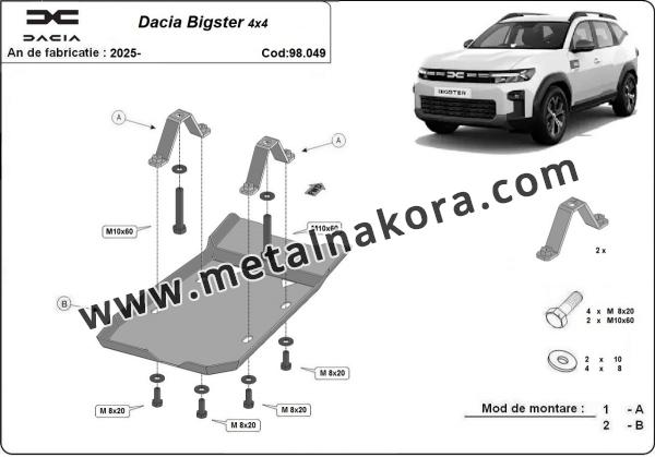Предпазна кора за диференциал Dacia Bigster 4x4 3