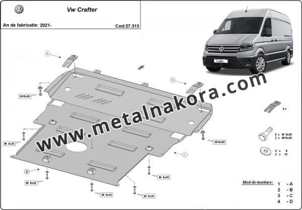 Метална предпазна кора за двигател Vw Crafter 3