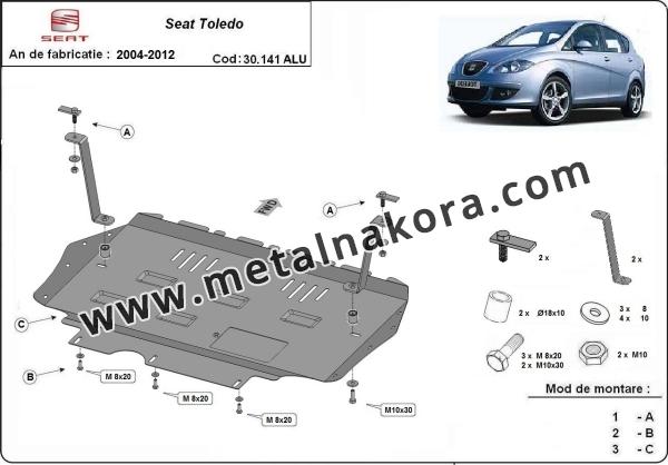 Алуминиев Предпазна кора за двигател, скоростна кутия и радиатор Seat Toledo 3