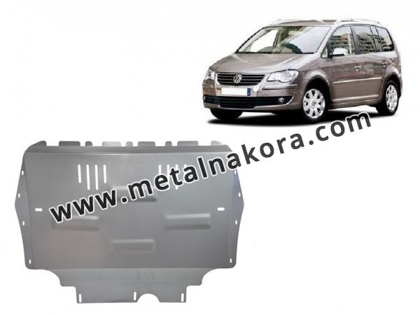 Алуминиев Предпазна кора за двигател, скоростна кутия и радиатор Volkswagen Touran 1