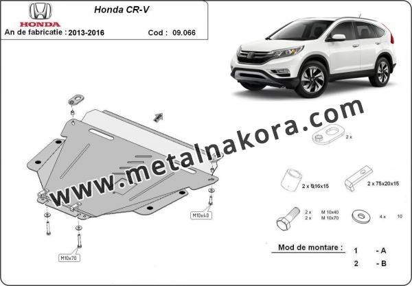 Предпазна кора за двигател, скоростна кутия и радиатор Honda CR-V 3