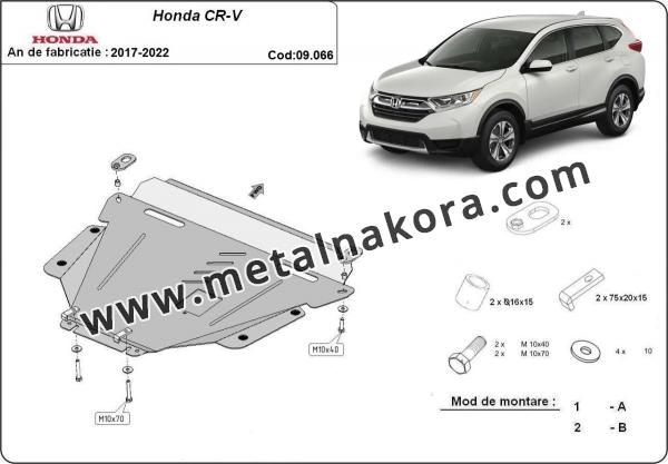 Предпазна кора за двигател, скоростна кутия и радиатор Honda CR-V 3