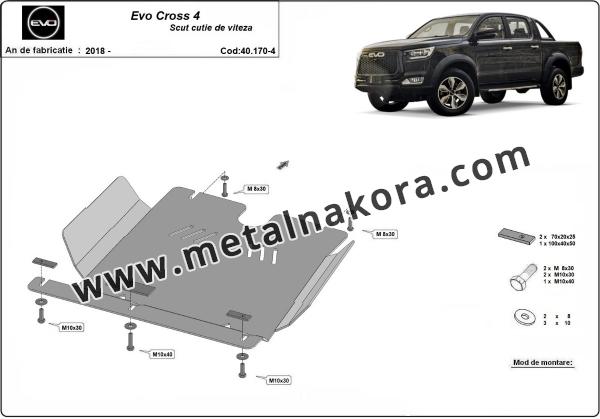 Предпазна кора за скоростна кутия Evo Cross 4 3