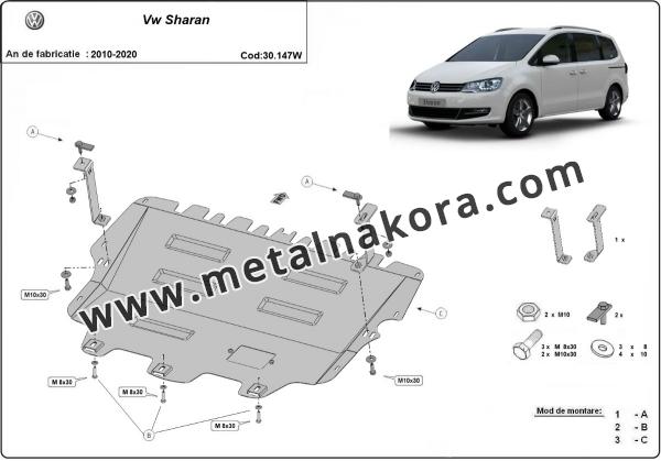 Предпазна кора за двигател и скоростна кутия Volkswagen Sharan - Webasto 2