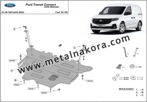Предпазна кора за двигател, скоростна кутия и радиатор Ford Transit  Connect 2
