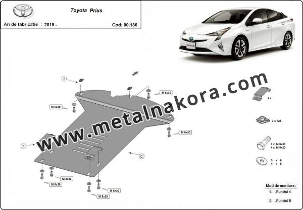 Каталитичен щит против кражба за Toyota Prius 4 3