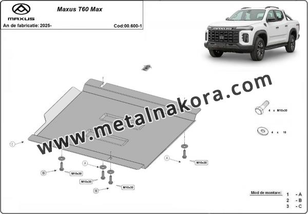 Предпазна кора за скоростна кутия Maxus T60 Max 3