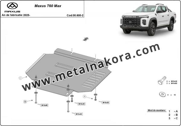 Предпазна кора за диференциал и редуктор Maxus T60 Max 3