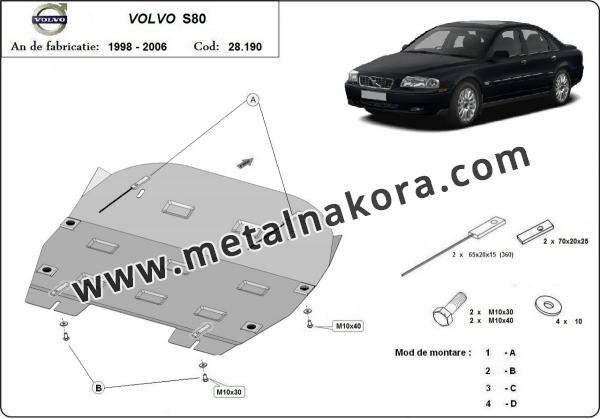 Предпазна кора за двигател и скоростна кутия Volvo S80 3