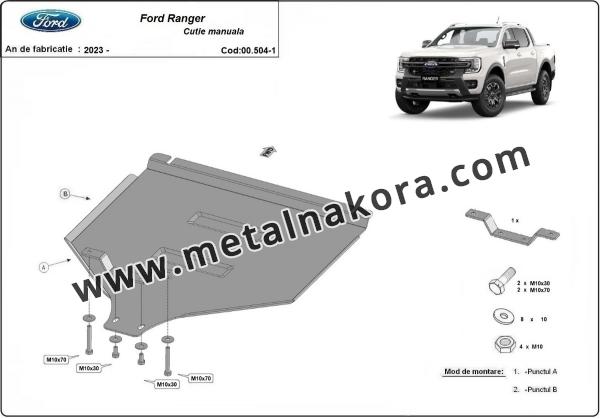 Предпазна кора за скоростна кутия Ford Ranger- manual 3