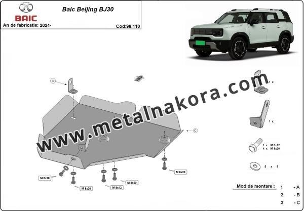 Предпазна кора за диференциал Baic Beijing BJ30  3