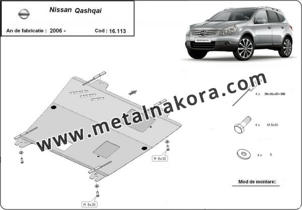 Предпазна кора за двигател, скоростна кутия и радиатор Nissan Qashqai 3