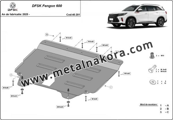  Предпазна кора за двигател и предна броня Dfsk Fengon 600 3