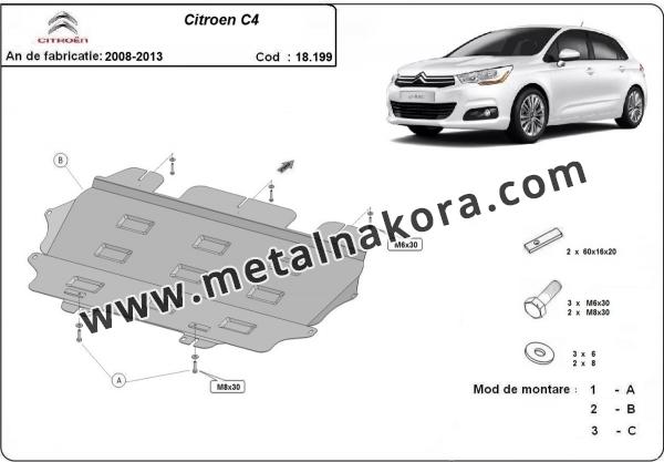 Предпазна кора за двигател и скоростна кутия Citroen C4 3