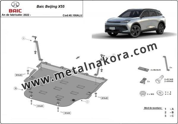 Алуминиев щит на BAIC Beijing X55 3