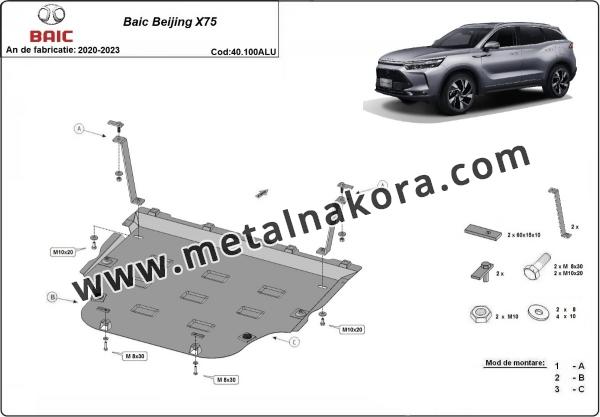 Алуминиев щит на BAIC Beijing X75 3