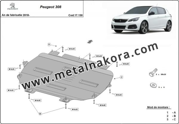 Предпазна кора за двигател, скоростна кутия и радиатор Peugeot 308 3