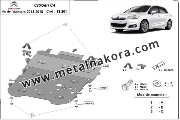 Предпазна кора за двигател и скоростна кутия Citroen C4  2