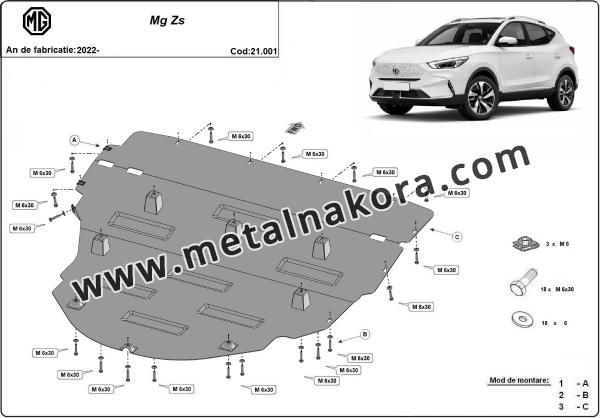 Предпазна кора за двигател, скоростна кутия и радиатор MG ZS 2
