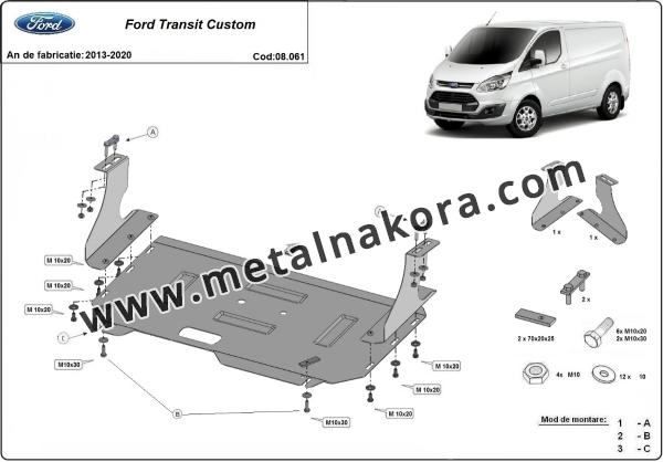Предпазна кора за двигател и скоростна кутия Ford Tranett Custom 2