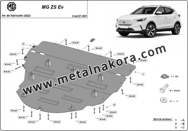 Предпазна кора за двигател, скоростна кутия и радиатор MG ZS EV 2
