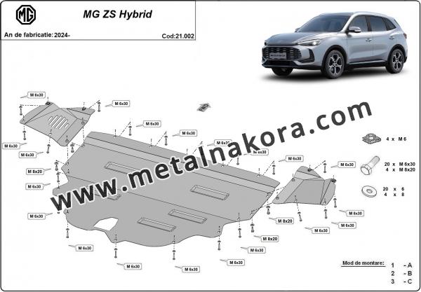 Предпазна кора за двигател, скоростна кутия и радиатор MG ZS 2