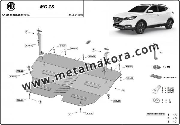 Предпазна кора за двигател, скоростна кутия и радиатор MG ZS 2