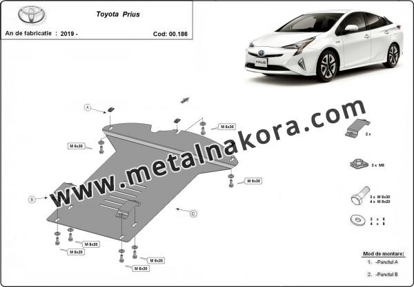 Каталитичен щит против кражба за Toyota Prius 4 2