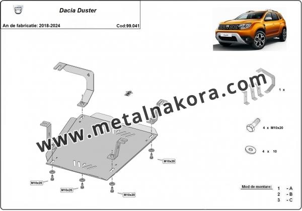 Предпазна кора за резервоар Dacia Duster 1.4 2